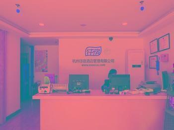 Wangsu Business Hotel Binjiang エクステリア 写真